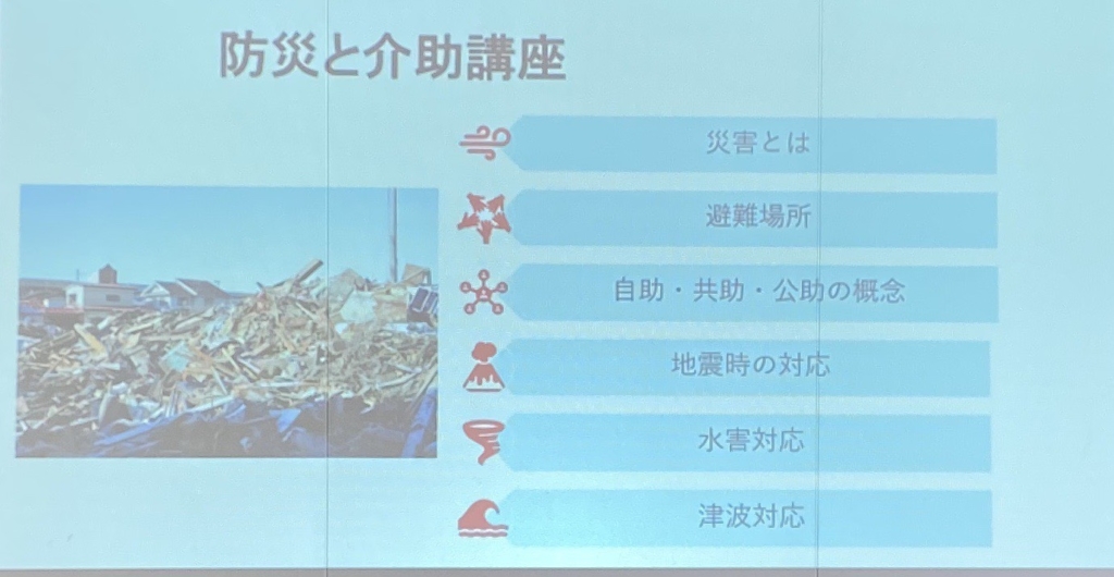 無料オンライン説明会 定期開催