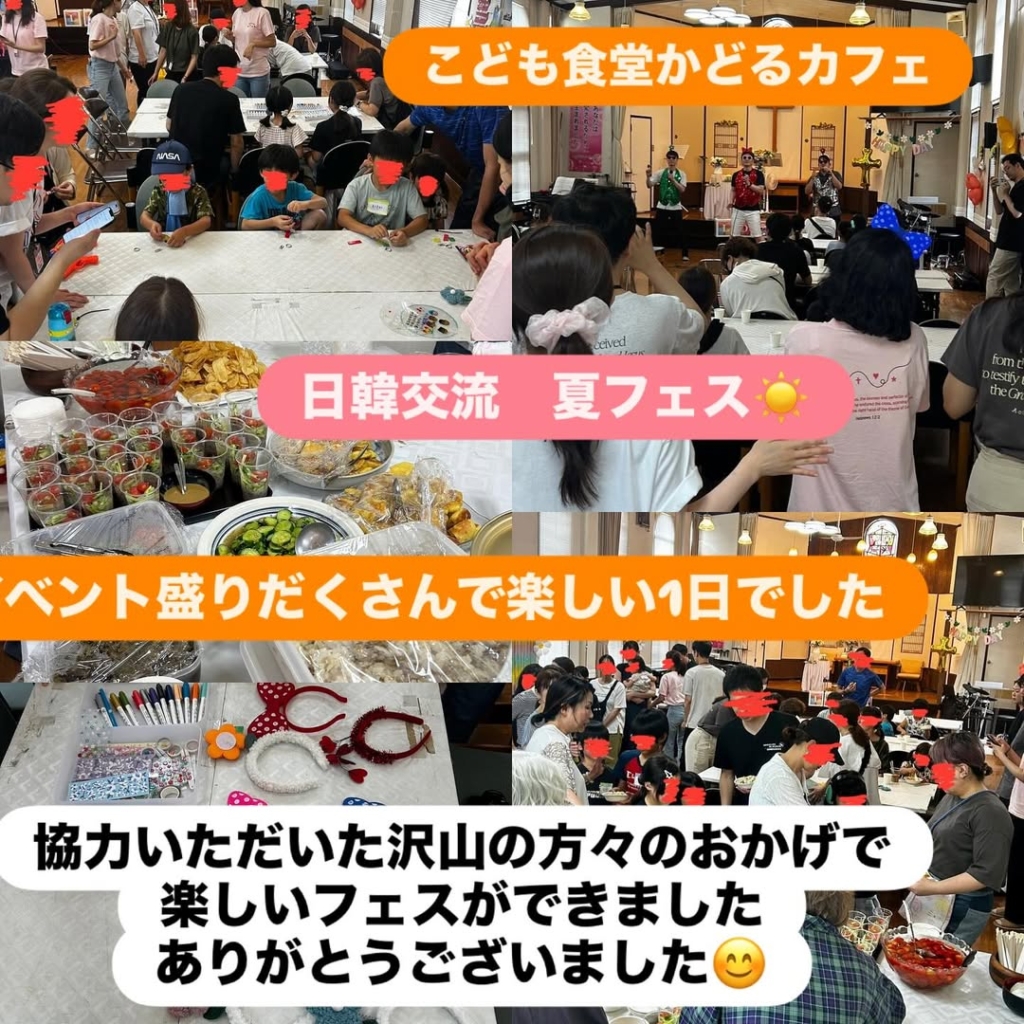 こども食堂『かどるカフェ』紹介！