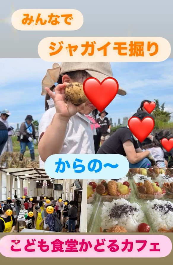 6月こども食堂かどるカフェ開催されました！